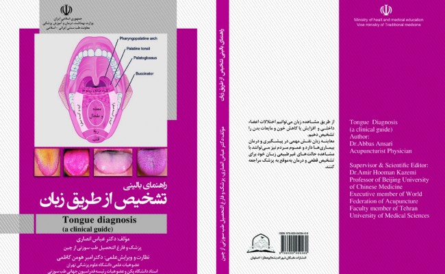 cover-book1-650x400